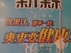 -鲁菜根·泰安菜(万达店)