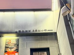 -静一餐厅·湖北菜(前门店)