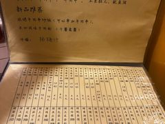 -西单翅酷(西单店)