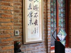 -七号私厨·百年洋楼