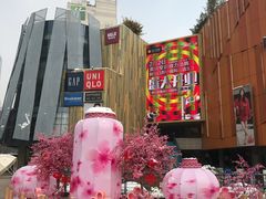-横店影城(南京水游城店)