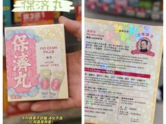 -万宁(新城市广场店)