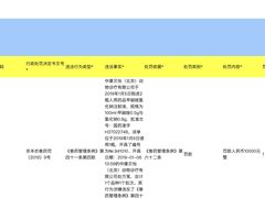 -宠颐生中康贝怡动物医院
