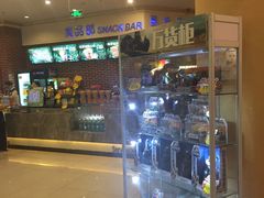 -万达影城(福州世茂广场店)