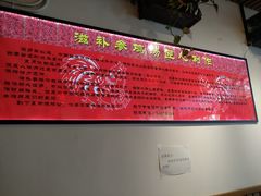-重庆烧鸡公火锅(簋街店)