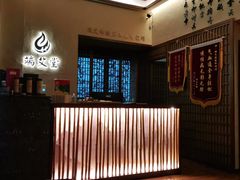 -端艾堂·SPA·艾灸(棕榈泉013店)
