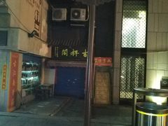 -宝庆寺塔