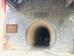 -西安曲江寒窑遗址公园
