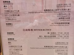 -咸亨大酒店-自助餐厅(解放南路店)