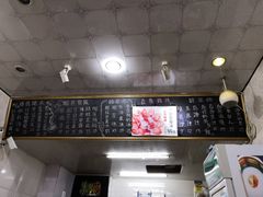-糖潮糖水铺(省府店)