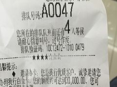 -中国工商银行(上海市金沙江路支行)