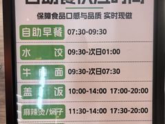 -漫·汤泉
