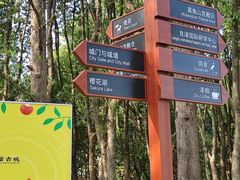 -良渚古城遗址公园