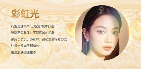 -Yestar艺星整形美容医院