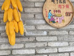 -永安水煮活鱼·仪征菜(仪征奥林匹克店)