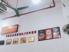 -南记食粥坊·宵夜大排档(莲花总店)