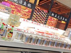 -肥鱼屯活鱼锅(惠工街店)