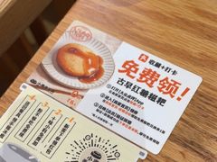 -小满手工粉(上海月星环球港店)