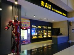 -万达影城(江北万达广场IMAX店)