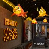 【烟火里的幸福成都·大洗桑拿鱼专门店】
