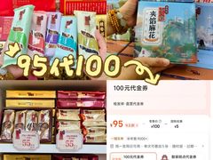 -桂发祥·直营(古文化街店)