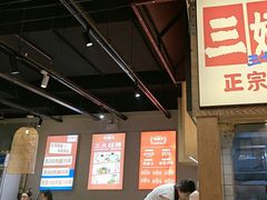 -怪噜范·老贵阳街头名小吃(鸿通城店)