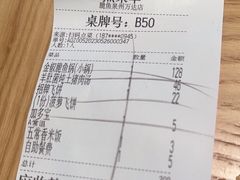 -大丰收脆鱼(浦西万达店)