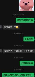 -TOPZIO西服定制(北京店)