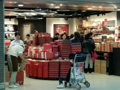-奇华饼家(香港国际机场T1店)