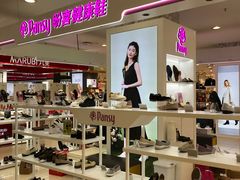 -苏州人民商场