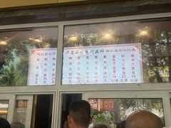 -石饮红星包子(中山路店)
