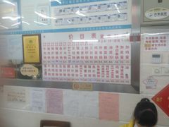 -穗银肠粉店(东川路店)