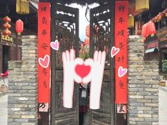 -赵家面皮