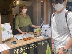 -鎌倉茶々(本店)
