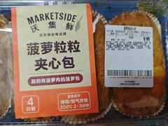 -沃尔玛(摩尔广场店)