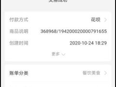 -西北朗益和穆斯林餐厅
