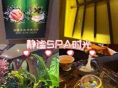 -富侨养生(天宝路店)