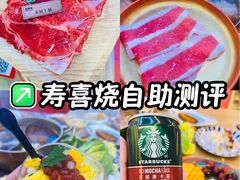 -松野谷·寿喜烧自助(华联顺义金街购物中心店)