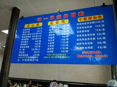 -味一早餐(新芝路店)