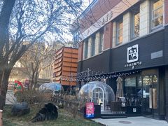 -中粮·祥云小镇