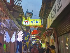-桥东喜碧海鲜街(水东街店)