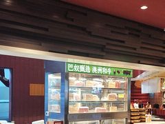 -巴奴毛肚火锅(龙湖锦艺城店)
