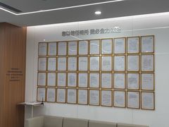 -优诺口腔(华东总院)
