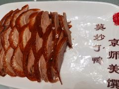 -全聚德(哈尔滨店)