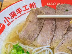 -小满手工粉(上海品尊国际店)