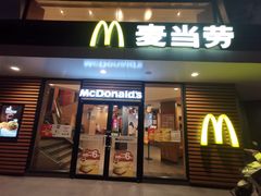 门面-麦当劳(乳山路店)