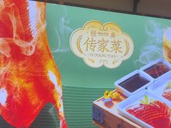 -紫光园·烤鸭(紫燕中路店)
