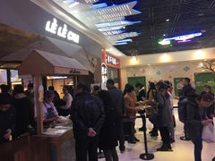 -LELECHA乐乐茶(上海五角场万达广场店)