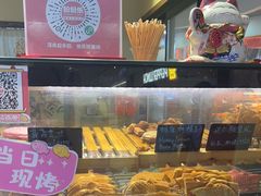 -粉粉乐鲷鱼烧(美罗城店)
