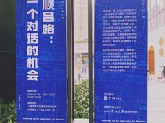 -中海环宇荟